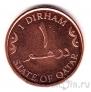 Катар 1 дирхам 2008