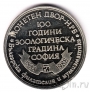 Болгария - набор 5 жетонов 