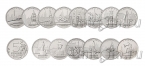 Россия набор 14 монет 5 рублей 2016 Столицы, освобожденные от фашизма