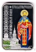 Ниуэ 1 доллар 2012 Иоанн Кронштадтский
