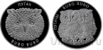 Беларусь набор 2 монеты 20 рублей 2010 Филины