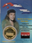 Сувенирная