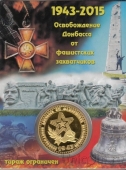 Сувенирная