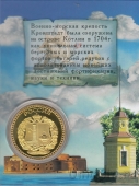 Сувенирная