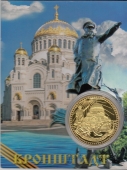 Сувенирная