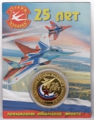 Сувенирная