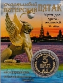 Сувенирная