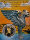 Сувенирная