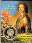Сувенирная