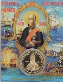 Сувенирная