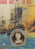 Сувенирная