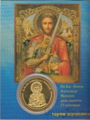 Сувенирная