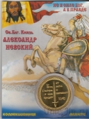 Сувенирная