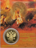Сувенирная