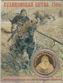 Сувенирная