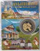 Сувенирная