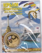 Сувенирная