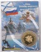 Сувенирная