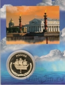 Сувенирная