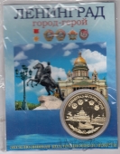 Сувенирная