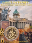 Сувенирная