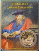 Сувенирная