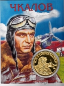 Сувенирная