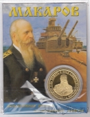 Сувенирная