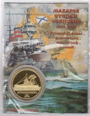 Сувенирная