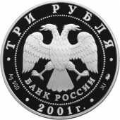  3  2001     (1)