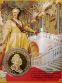 Сувенирная
