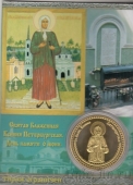 Сувенирная