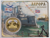 Сувенирная
