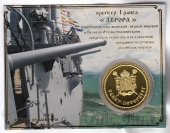 Сувенирная