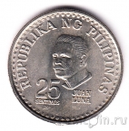 Филиппины 25 сентимо 1979