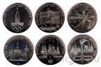 СССР набор 6 монет 1 рубль 1980 Олимпиада в Москве (UNC)