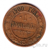 ������ 1 ������� 1900 ���