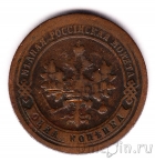������ 1 ������� 1897 ���