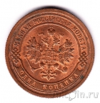 ������ 1 ������� 1899 ���