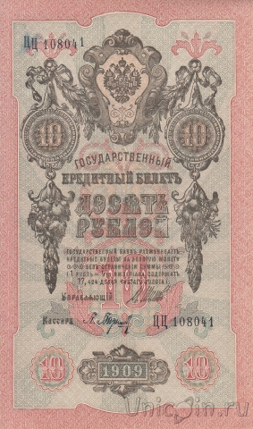  -    10  1909 ( / )