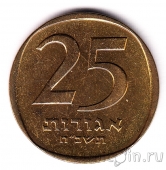 Израиль 25 агорот 1968