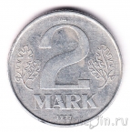 ГДР 2 марки 1977 (A)