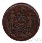 Британское Северное Борнео 1 цент 1889