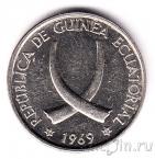 Экваториальная Гвинея 5 песет 1969