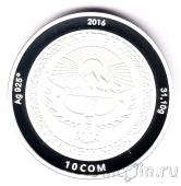�������� 10 ��� 2016 25 ��� �������������