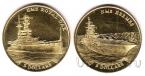 Науру 2 монеты 5 долларов 2016 Корабли