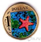 Австралия 1 доллар 2007 Морская звезда