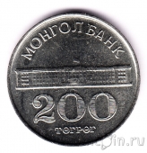  200  2001