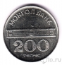  200  2001