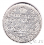 Россия монета полтина 1814 МФ